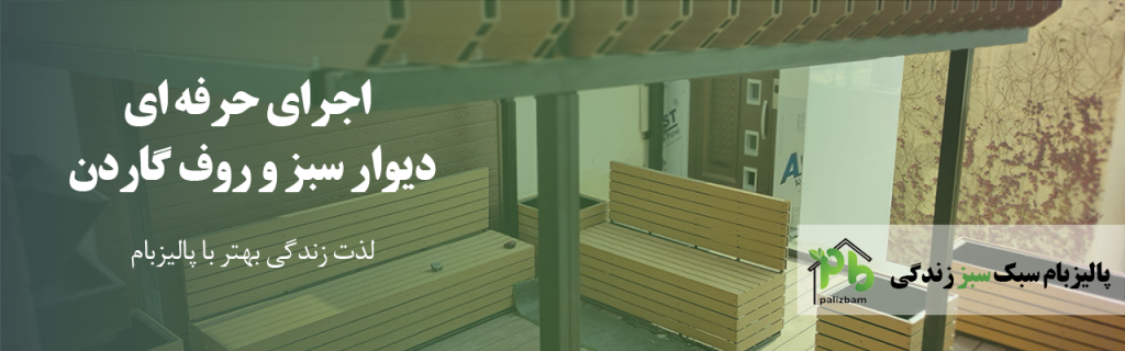 بنر صفحه اصلی